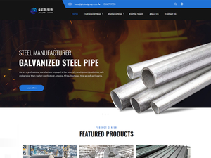 钢管钢材行业外贸网站案例