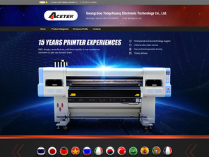 3D打印机行业阿里巴巴国际站